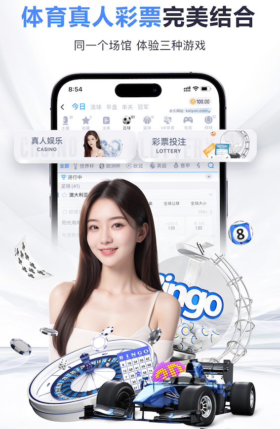 www.kaiyun入口 乒乓球台面垫子厚度